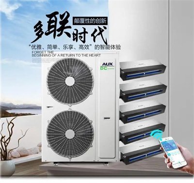 奧克斯空調維保 奧克斯空調維保